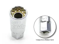 在飛比找樂天市場購物網優惠-BuyTools-附磁鐵火星塞套筒 附磁吸式套筒,四分*21