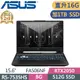 ASUS TUF A15 FA506NF-0022B7535HS 石墨黑(R5-7535H/8G+8G/512G+1TB SSD/RTX2050/144Hz/15.6)特仕