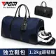 PGM 高爾夫衣物包 男士尼龍球包 golf高端衣服包 便攜 - YWB024