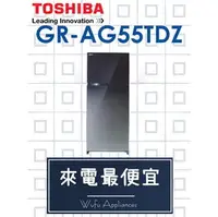 在飛比找PChome商店街優惠-【網路３Ｃ館】原廠經銷【來電最便宜】有福利品可問 TOSHI