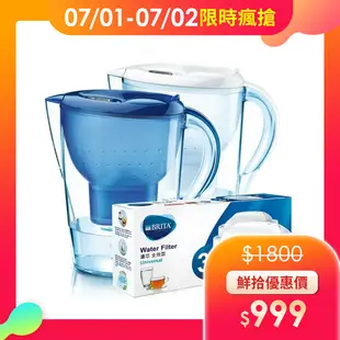 【BRITA】馬利拉Marella XL濾水壺3.5L+全效濾芯4入 藍色/白色