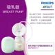 PHILIPS 新安怡 AVENT 親乳感輕巧型電動單邊吸乳器 SCF323/11