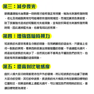 防藍光眼鏡 時尚圓框TR90輕量金屬框 超輕盈20g 無度數眼鏡 100%抗紫外線UV400 (6.7折)