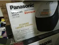 在飛比找Yahoo!奇摩拍賣優惠-福利品 panasonic sr-zx185 電子鍋取代 s