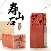 Engraved Seal Custom Name Seal Shoushan Stone Calligraphy Book Collection Seal