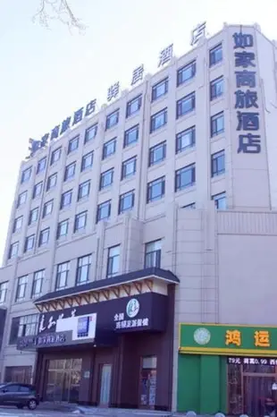 如家商旅-營口金牛山大街萬達廣場店Home Inn Selected-Yingkou Jinniushan Street Wanda Plaza