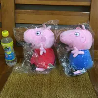 在飛比找蝦皮購物優惠-粉紅豬小妹 Peppa pig 佩佩豬 喬治豬 生日禮物 絨