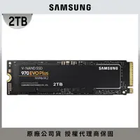 在飛比找momo購物網優惠-【SAMSUNG 三星】970 EVO Plus 2TB M