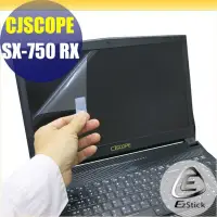 在飛比找Yahoo!奇摩拍賣優惠-【Ezstick】CJSCOPE SX-750 RX 靜電式