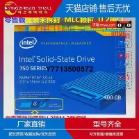 在飛比找Yahoo!奇摩拍賣優惠-適用Intel/英特爾750 400G P3500 1.2T