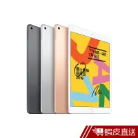 在飛比找蝦皮商城優惠-Apple iPad 2019 WiFi 32GB 10.2