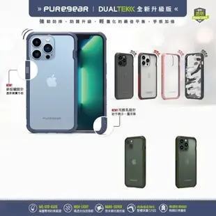 普格爾iPhone 13 ProMax坦克透明保護殼 (7折)