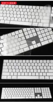 Clear Tpu Keyboard cover For Apple Magic Keyboard with Numeric Pad MQ052LL A1843