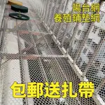 陽台防護網 塑膠網格 寵物塑料網格 兒童防拋網 平網養殖網 防貓墜落安全網 養雞育雛網 膠網封陽臺窗網「初寵匯」