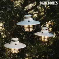 在飛比找momo購物網優惠-【Barebones】LIV-215 串連垂吊營燈 Edis