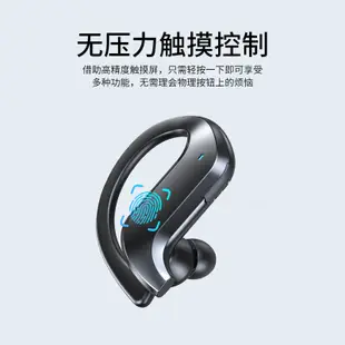 🔥低價免運🔥運動型無線藍牙耳機掛耳式防掉超長待機OPPO華為vivo蘋果通用耳機 4V