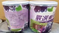 在飛比找露天拍賣優惠-Raisins 智利 嚴選葡萄乾 有籽葡萄乾 400g /罐