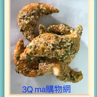 在飛比找蝦皮購物優惠-3Qma~牛角蔥餅/月亮蔥餅/牛角酥600克85元/量販包3