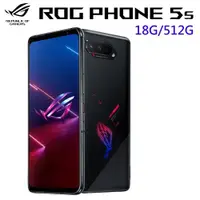 在飛比找ETMall東森購物網優惠-ASUS ROG Phone 5s (18G/512G)