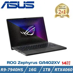 ASUS ROG Zephyrus G14 GA402XV-0026E7940HS-NBL(R9-7940HS/16G/RTX4060/1TB)