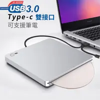 在飛比找樂天市場購物網優惠-全新/usb3.0/雙接口/吸入式DVD燒錄機/最新款/Sl