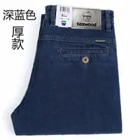 在飛比找ETMall東森購物網優惠-texwood斜口袋純棉中老年牛仔褲