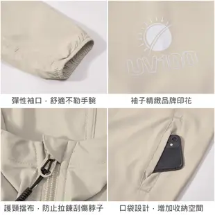 【UV100】防曬 抗UV-Suptex清涼連帽外套-男(AA24078)-蝦皮獨家款