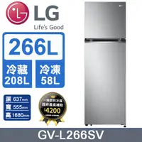 在飛比找PChome24h購物優惠-LG樂金 266L 智慧變頻雙門冰箱GV-L266SV(星辰