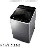 在飛比找遠傳friDay購物優惠-Panasonic國際牌【NA-V110LBS-S】11公斤