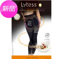 在飛比找蝦皮購物優惠-Lytess 按摩緊緻束腹翹臀9分褲 ♛原裝現貨在台♛023