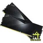 威剛 XPG LANCER DDR5 6000 32G(16X2) AX5U6000C3016G-DCLABK【每家比】