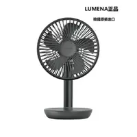 在飛比找ETMall東森購物網優惠-韓國LUMENA第二代無線座枱風扇 N9-FAN STAND