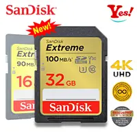 在飛比找蝦皮購物優惠-【Yes！公司貨】新款Sandisk Extreme SD 