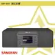 隨身✧聽【SANGEAN山進】DDR-66BT 數位音響(DAB+/FM/藍芽/CD) NFC連線 時間顯示 藍牙喇叭