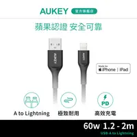 在飛比找蝦皮商城優惠-AUKEY USB-A to Lightning MFi認證