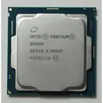 INTEL 8代CPU PENTIUM GOLD G5400 (8代-2核4緒-DDR4-送風扇)