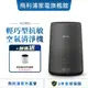 【PHILIPS 飛利浦】 輕巧型空氣清淨機(2023年新品) 適用9坪 AC0850