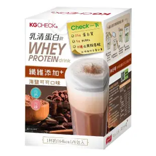 【聯華食品 KGCHECK】乳清蛋白飲X2盒(皇家奶茶/抹茶拿鐵/紅豆牛乳/水果優格/海鹽可可)