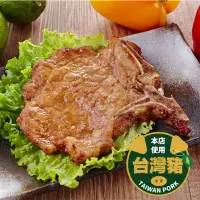 在飛比找momo購物網優惠-【大成】中一排骨︱（135g/片）︱20片組︱大成食品(超商