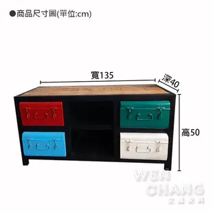 LOFT 工業風 希特工具箱四抽電視櫃 抽屜櫃 收納櫃 仿舊 CB053