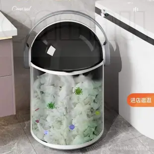 【24H出貨 黑科技】自動吸附垃圾桶 氣壓吸附套袋 內外雙桶 提手設計 垃圾桶北歐 自動垃圾桶 有蓋垃圾桶