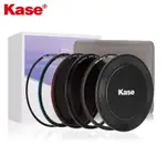 現貨 保固 卡色(KASE)磁吸天眼濾鏡套裝 77MM CPL ND1000 GND0.9 磁吸轉接環 磁吸鏡頭前蓋 濾