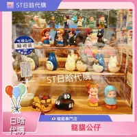 在飛比找蝦皮購物優惠-《ST》現貨 日本正版 代購 龍貓共和國 宮崎駿 指套娃娃 