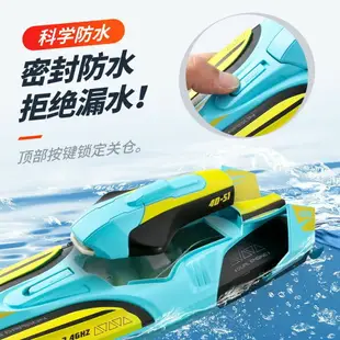 遙控船 遙控艦艇 玩具船 超大遙控船 高速快艇無線防水上遙控快艇兒童男孩玩具 電動輪船 模型