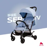 在飛比找PChome24h購物優惠-GUBI輕便型嬰兒手推車(靜謐藍)