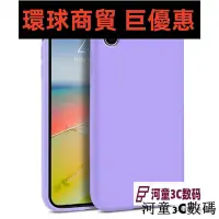 在飛比找Yahoo!奇摩拍賣優惠-現貨直出 【爆款】適用於Sony Xperia XZ3液態硅