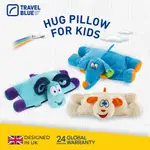 【TRAVEL BLUE 藍旅】兒童靠枕 兒童抱枕 三款任選 旅行配件(全球保固24個月)