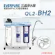 美國原廠 Everpure QL2-BH2 三道立架型淨水器(自助型-含全套配件)_CTO濾心-水蘋果專業淨水/快速到貨購物中心