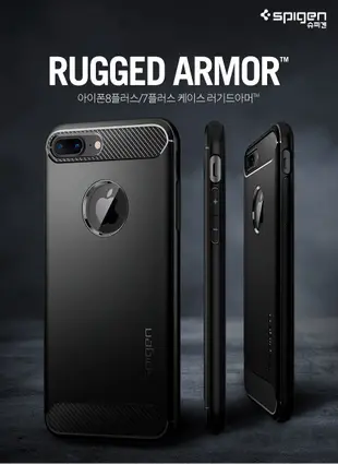 【SPIGEN 】SGP iPhone 8 7 Plus 5.5吋 Rugged Armor 強化吸震軟式手機殼
