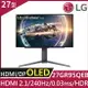 【hd數位3c】LG 27GR95QE-B(2H1P/0.03ms/OLED/240Hz/無喇叭/FreeSync Premium Pro)HDMI 2.1【下標前請先詢問 有無庫存】